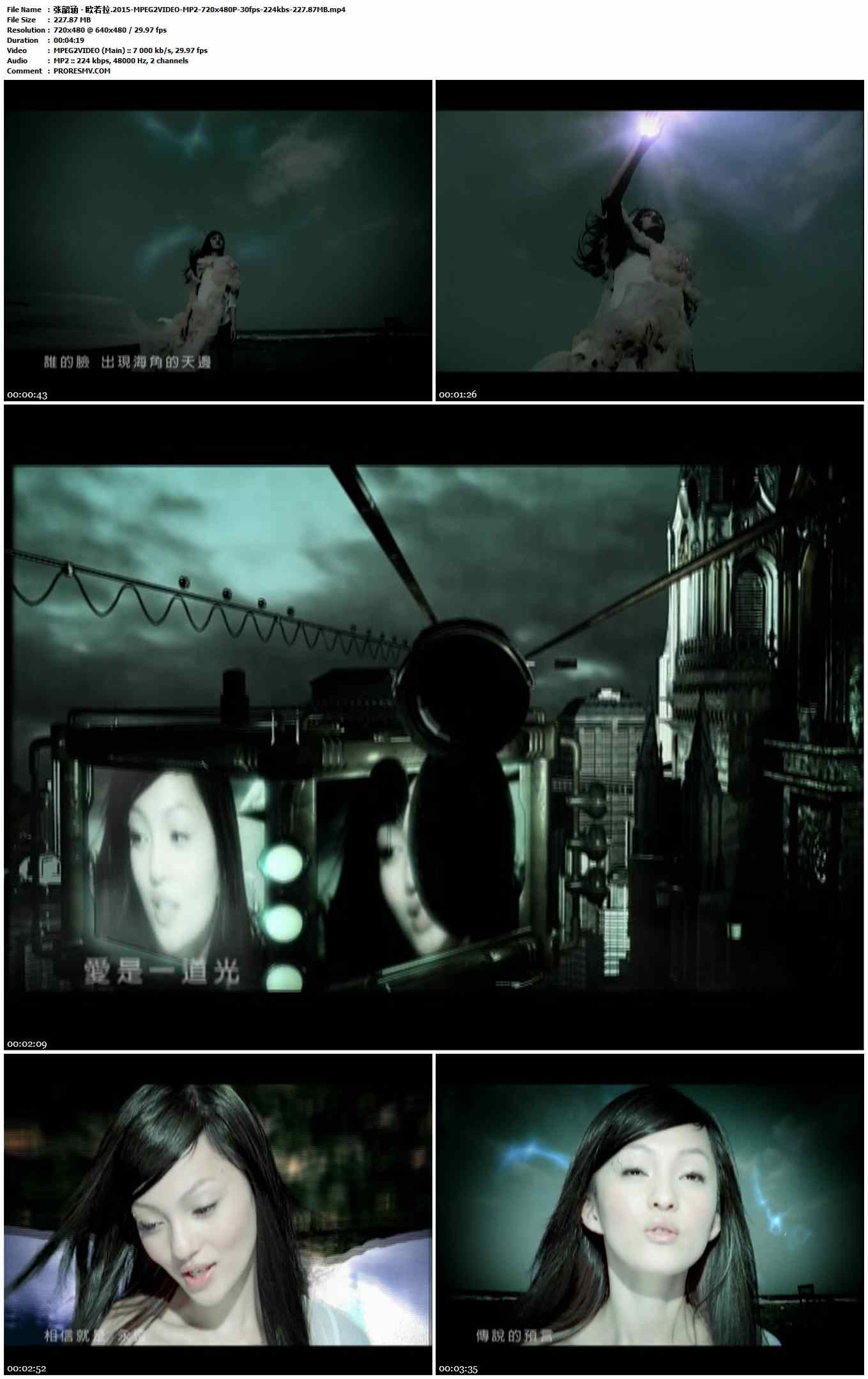 张韶涵 - 欧若拉.2015-MPEG2VIDEO-MP2-720x480P-30fps-224kbs-227.87MB官方MV_高清MV
